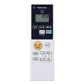 【中古】(未使用･未開封品)パナソニック(Panasonic) リモコン送信器 3CH・LEDシーリングライト調光調色用 HK9804の通販は