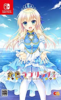 【中古】金色ラブリッチェ+金色ラブリッチェ-Golden Time- セット 『ゴールデンパック』 - Switchの通販は