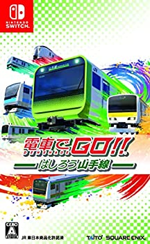 【中古】(未使用･未開封品)電車でGO! ! はしろう山手線 - Switch