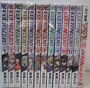 【中古】(未使用･未開封品)EDENS ZERO エデンズゼロ コミック 1-13巻セット