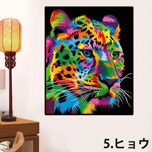 カラフルアート獅子(一体のみ)