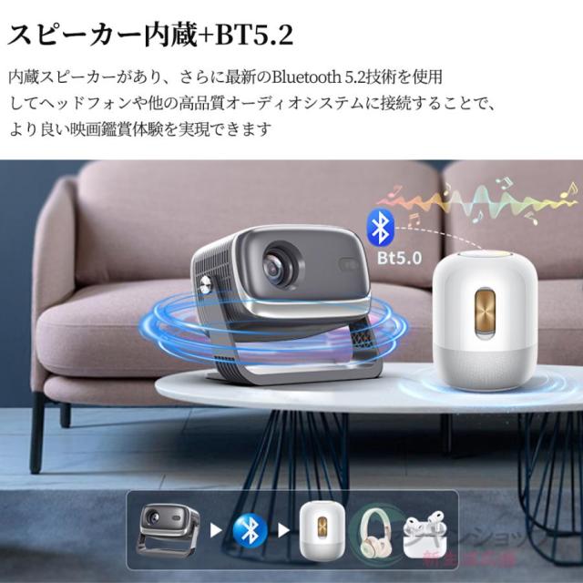 プロジェクター 小型 家庭用 天井投影 スマホと繋げる 1080P 4K対応 高