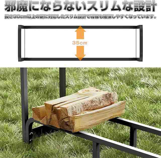 薪ラック ログラック 197×30×96cm 耐荷重約1200kg 約50束収納 両側ツール収納 組立簡単 頑丈 屋外 薪ストッカー キャンプ  レジャー アウトドア