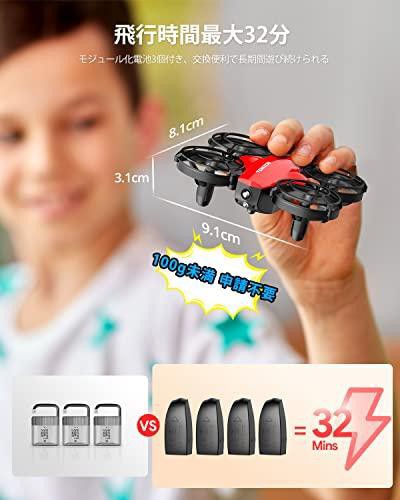 [2台セット] ドローン 対戦型 子供向け 100g未満 Tomzon トイドローン バッテリー4個付き 飛行時間32分 ワン
