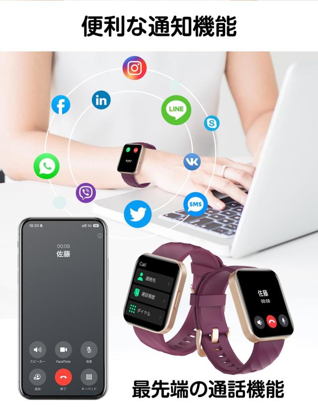 Dakofied スマートウォッチ iPhone&Android対応 Bluetooth通話 歩数計 通知 レディース メンズ の通販は