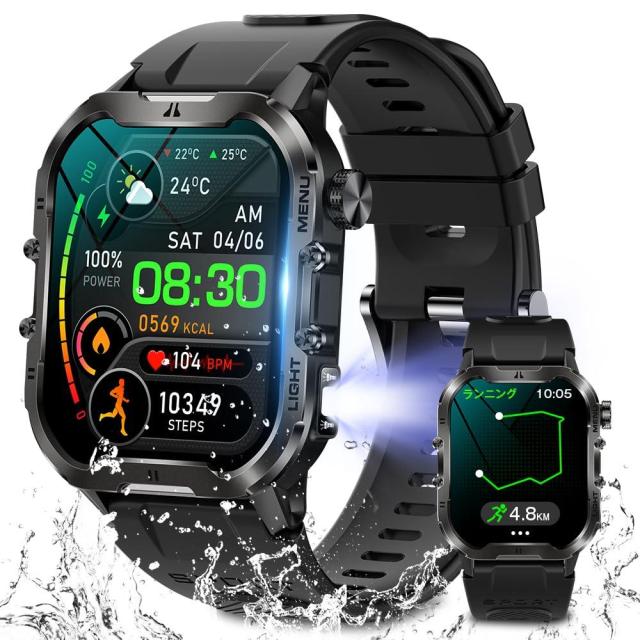 IP68防水防 通話機能付 Bluetooth5.2 スマートウォッチ 軍用規格 スマートウォッチ 軍用規格 Bluetooth5.2 IP68防水防 通話機能付