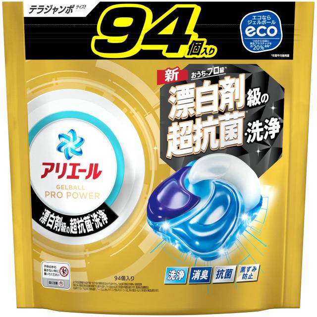 アリエール 洗濯洗剤 ジェルボール POWER 94個 おうちで漂白剤級の超抗菌洗浄 詰め替え [大容量]の通販は 5,299円