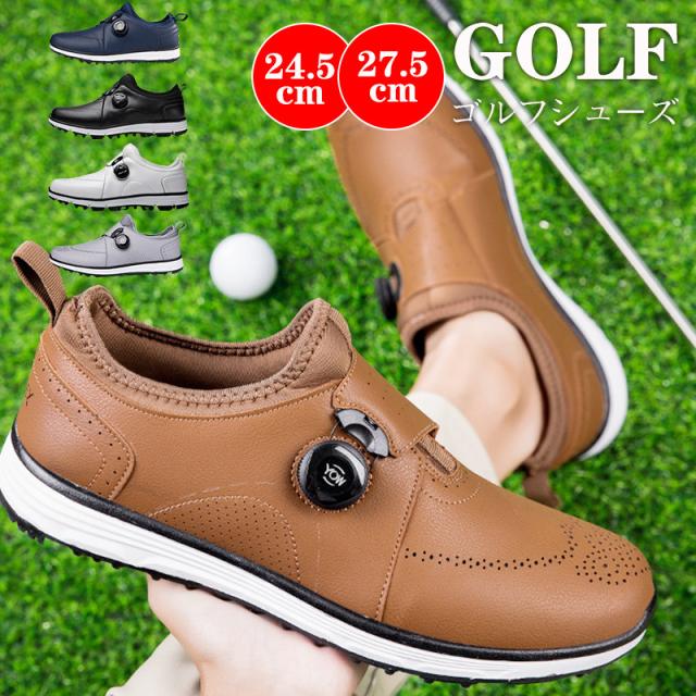 ゴルフシューズ メンズ レディース ダイヤル式 スニーカー 大きいサイズ 幅広い スパイクレス フィット感 軽量 動きやすい 防水の通販は 9,359円