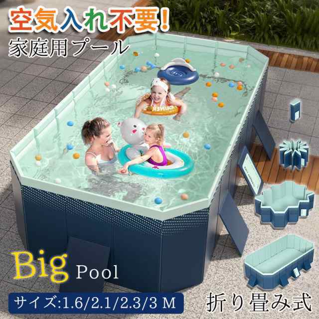 プール 家庭用 ビニールプール 大型プール 子ども 支え板付き キッズプール 折り畳み式 家庭用プール 組み立て プール 空気入れの通販は