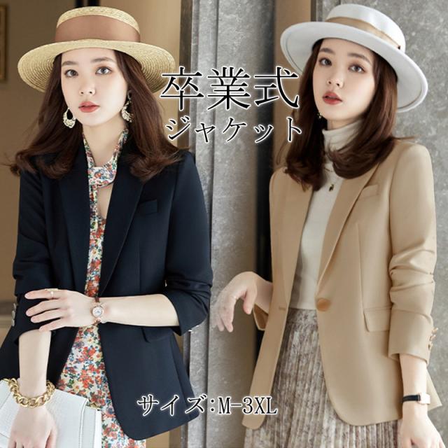 卒業式 テーラードジャケット レディース おしゃれ スーツ ジャケット 長袖 アウター 着痩せ ビジネス 通勤 フォーマル 入学式の通販は