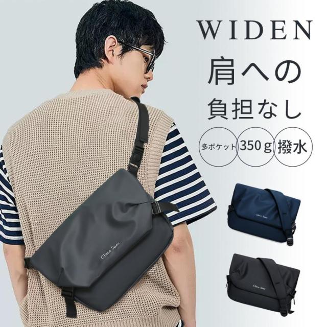 ショルダーバッグ ボディバッグ バッグ かたかけ メンズ レディース 斜めがけ 撥水 肩掛け 小さい 軽い 軽量 大容量 a4 スポーツ 大きめ 通勤 防水の通販は 21,999円