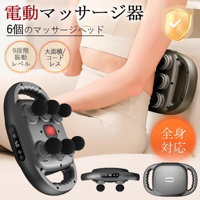 マッサージガン　ハンディ振動マシーン 4段階収納ポーチ付き 4個ヘッド付属 マッサージガンハンディ振動マシーン 4段階収納ポーチ付き 4個