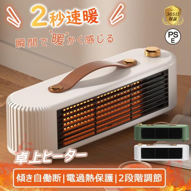 SHARP HX-PK12-T BROWN 2021年製 SHARP（シャープ） 加湿機能付 セラミックファンヒーター HX-PK12-T