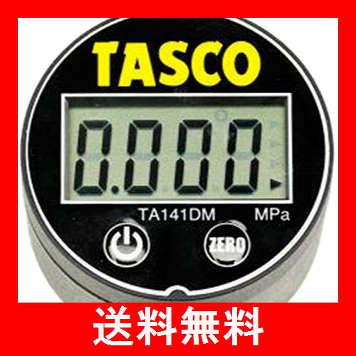 イチネンTASCO TA141DM デジタルミニ連成計の通販は