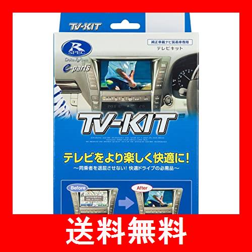 セイワ(SEIWA) カーナビゲーション AR搭載 応える PIXYDA PNM87AR 8型 