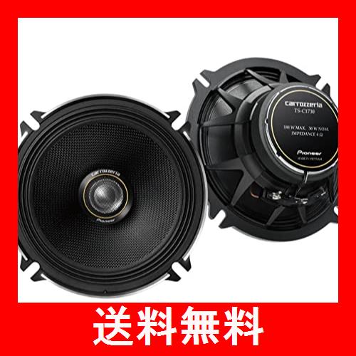 carrozzeria TS-C1730 17cmコアキシャル2ウェイスピーカー