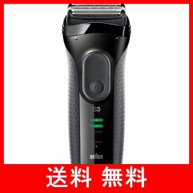 送料無料ブラウン シリーズ3 メンズ電気シェーバー 3枚刃 3050cc-G
