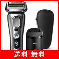 BRAUN（ブラウン） 9457cc メンズシェーバー シリーズ9PRO（アルコール洗浄機モデル） シリーズ9 [4枚刃]の通販は