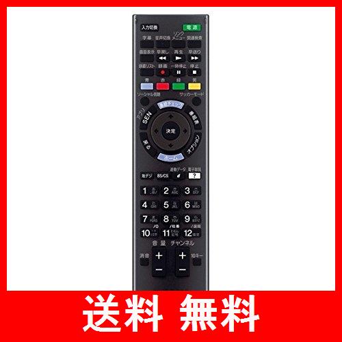 SONY 純正テレビ用リモコン RM-JD030 1-492-729-12 黒の通販は 20,390円