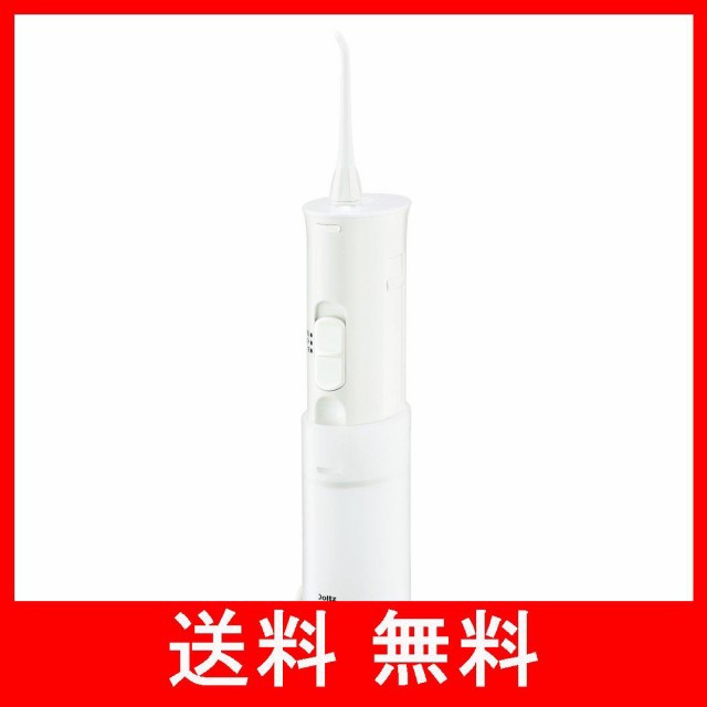 パナソニック 口腔洗浄器 ジェットウォッシャー ドルツ 白 EW-DJ10-W