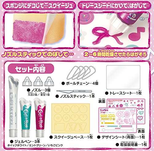 ジェルアピール スクイージュアクセサリーの通販は