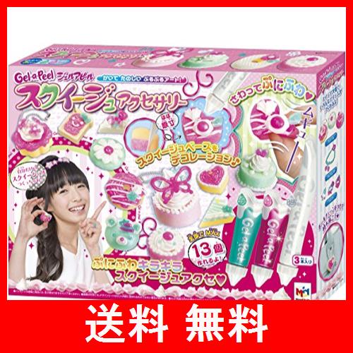 ジェルアピール スクイージュアクセサリーの通販は
