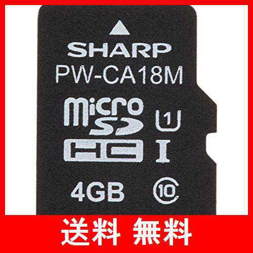シャープ 電子辞書Brain対応追加コンテンツ【マイクロSD版】中国語辞書カード(音声付) PW-CA18Mの通販は 8,643円