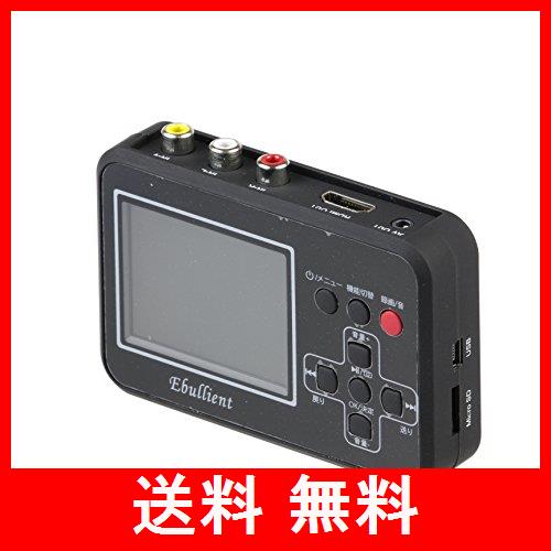 エバリエント VHS・8mmダビング ビデオキャプチャー かんたんダビングレコーダー BR-120 エバリエント VHS・8mmダビング ビデオキャプチャー かんたんダビングレコーダー BR-120