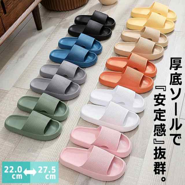 スリッパ 夏用 おしゃれ 通販 来客用 トイレスリッパ サンダル 来客 大人 可愛い ルーム用 室内履き 滑り止め レディース メンズ 洗えるスリッパ ベランダスリッパ 水洗い 軽量 速乾 トイレの通販は