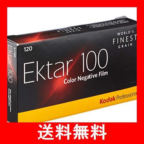 Kodak カラーネガティブフィルム プロフェッショナル用 エクター100
