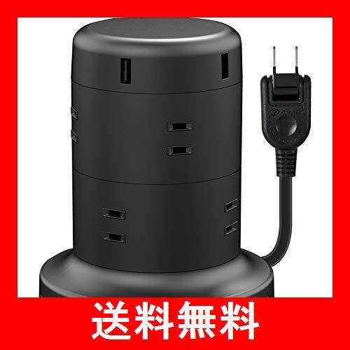 エレコム 電源タップ タワー型 延長コード [ 8個口 USB×5ポート ] 固定