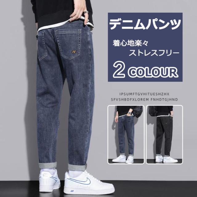 デニム メンズ ボトムス ジーンズ ストレッチ スリム ジーパン デニムパンツ イージーパンツ おしゃれ ファッション 2色の通販は 7,920円