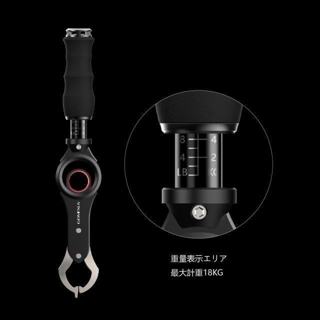 ゴメクサス フィッシュグリップ アルミ合金 測り機能 魚掴み 錆に強い 360度回転 フィッシンググリップ 耐久性 耐荷量30Kの通販は