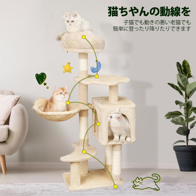 星と月 110cm キャットタワー 猫タワー 中型 子猫ハウス 爪研ぎ タワー キャットタワー可愛 雲型 い猫 ベッド 天然サイの通販は 6,670円