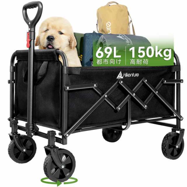Hikentureキャリーワゴン69L都市向け・150?s高耐荷コンパクト 超軽量4.6?s アウトドアワゴン ワンタッチ展開&