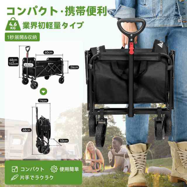 Hikentureキャリーワゴン69L都市向け・150?s高耐荷コンパクト 超軽量4.6?s アウトドアワゴン ワンタッチ展開&