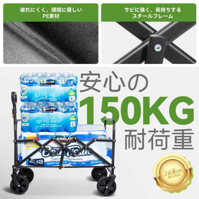 Hikentureキャリーワゴン69L都市向け・150?s高耐荷コンパクト 超軽量4.6?s アウトドアワゴン ワンタッチ展開&