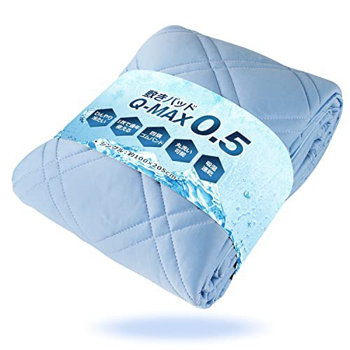 接触冷感Q-MAX5.0 敷きパッド 冷感 ひんやり 夏用 冷たい 固定ゴムバンド 吸湿速乾 洗える ベッドパッド 防ダニ 抗菌の通販は
