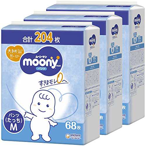 パンツ Mサイズ たっちムーニーマン オムツ ケース品 限定 白 6~12kg204枚68枚×3の通販は