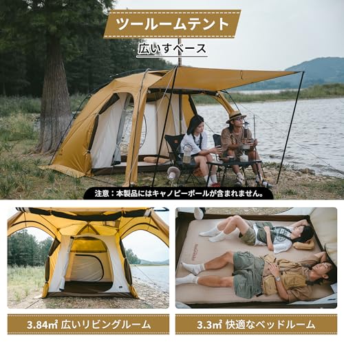 Naturehike アップグレード版 Dune7.6 ドームテント ツールーム