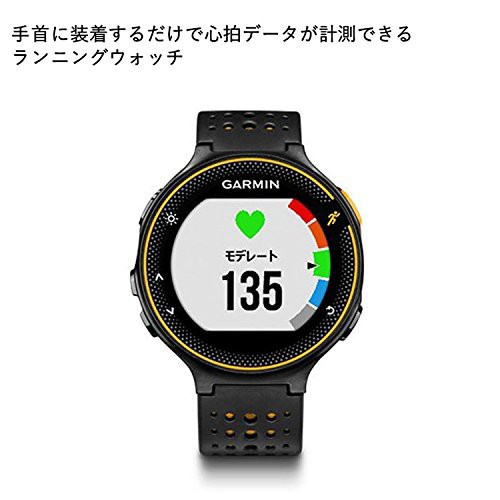 GARMINガーミン ランニングウォッチ 時計 GPS 心拍計 VO2Max ライフログ 50m防水 ForeAthlete 2