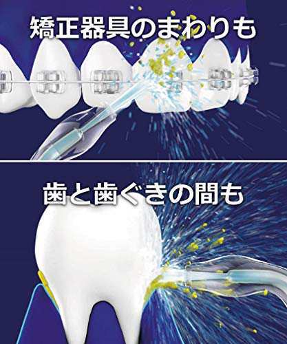 パナソニック 口腔洗浄器 ジェットウォッシャー ドルツ コードレス IPX7防水 超音波水流 5段階調整 白 EW-DJ52-W 口腔洗浄器