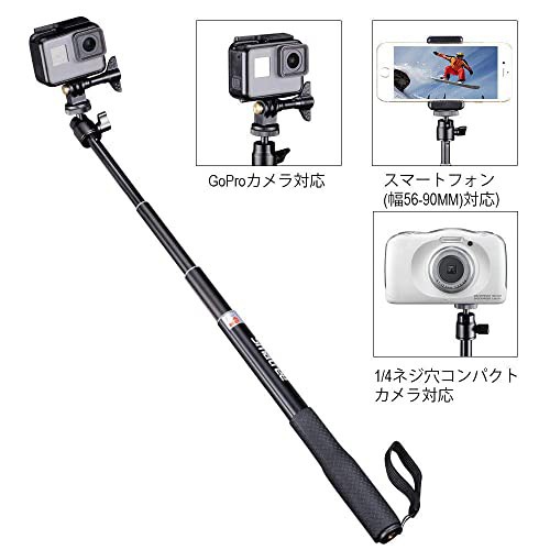 Smatree 合金製伸縮式自撮り棒 三脚スタンド付き GoPro Hero11