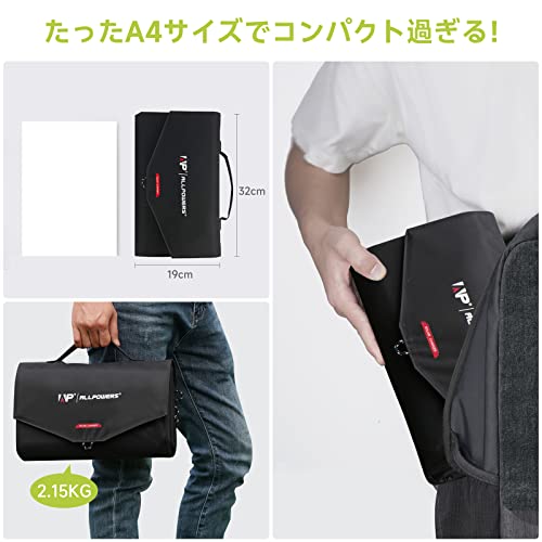 お値下げ新品未使用☆Aiper SP100 折畳み式ソーラーチャージャー100W ALLPOWERS 60W ソーラーチャージャーSP60 – ALLPOWERS公式サイト