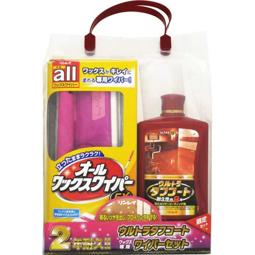 リンレイ ウルトラタフコートワイパーセットの通販は