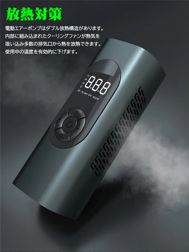 電動空気入れ 電動エアーポンプ 小型軽量 自動停止 USB充電式 自転車 仏式 英式 米式 車 電動 コードレス タイヤ 空気入れ 最大圧力150PSI スマートエアポンプ SOS/LEDライトの通販は