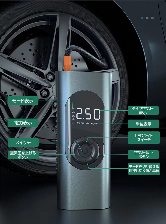 電動空気入れ 電動エアーポンプ 小型軽量 自動停止 USB充電式 自転車 仏式 英式 米式 車 電動 コードレス タイヤ 空気入れ 最大圧力150PSI スマートエアポンプ SOS/LEDライトの通販は