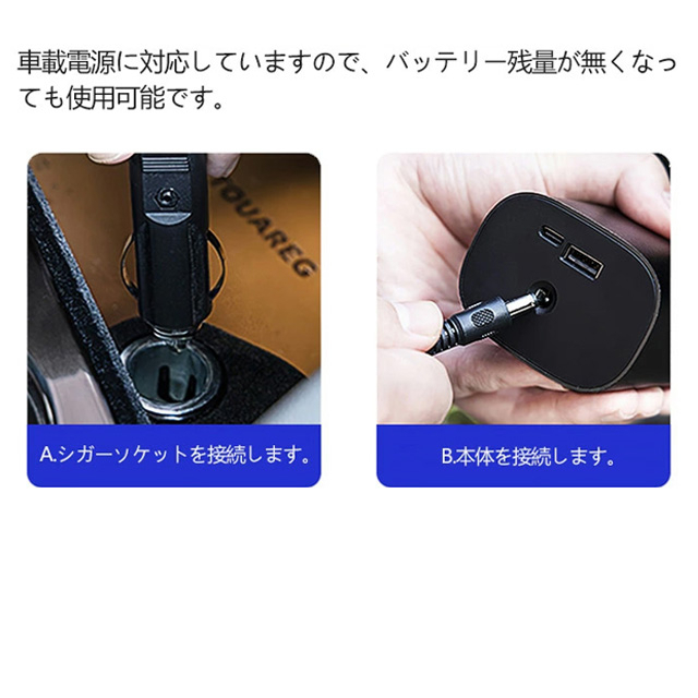 電動空気入れ 電動エアーポンプ 小型軽量 自動停止 USB充電式 自転車 仏式 英式 米式 車 電動 コードレス タイヤ 空気入れ 最大圧力150PSI スマートエアポンプ SOS/LEDライトの通販は