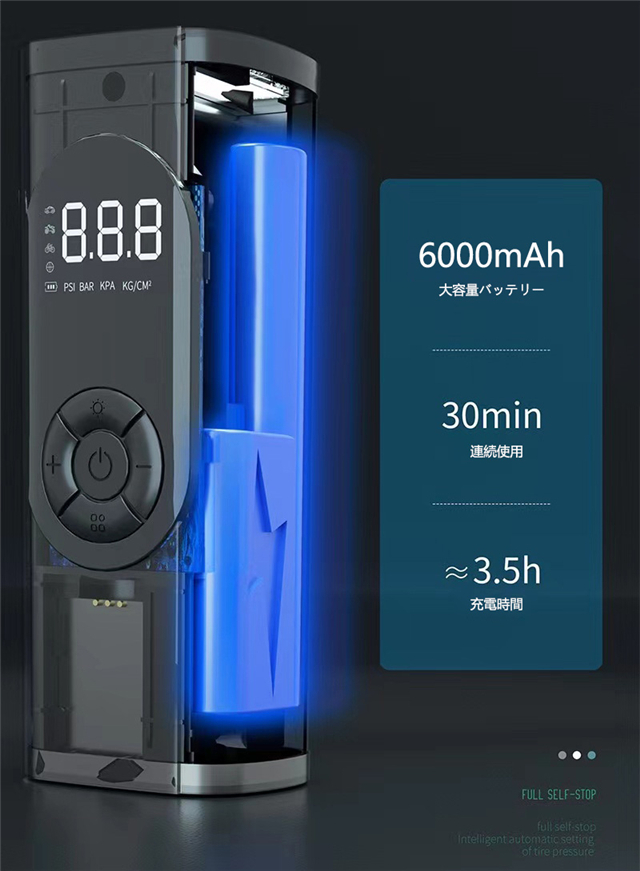 電動空気入れ 電動エアーポンプ 小型軽量 自動停止 USB充電式 自転車 仏式 英式 米式 車 電動 コードレス タイヤ 空気入れ 最大圧力150PSI スマートエアポンプ SOS/LEDライトの通販は