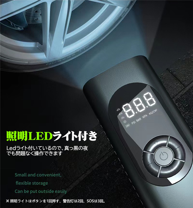 電動空気入れ 電動エアーポンプ 小型軽量 自動停止 USB充電式 自転車 仏式 英式 米式 車 電動 コードレス タイヤ 空気入れ 最大圧力150PSI スマートエアポンプ SOS/LEDライトの通販は
